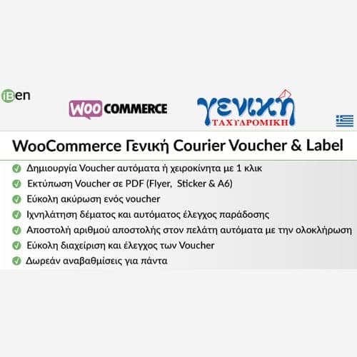 WooCommerce Geniki Courier Voucher & Label