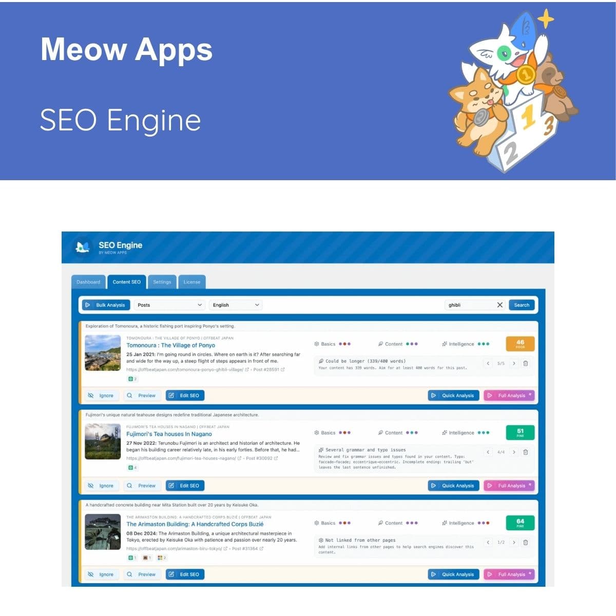 Meow Apps SEO Engine Pro