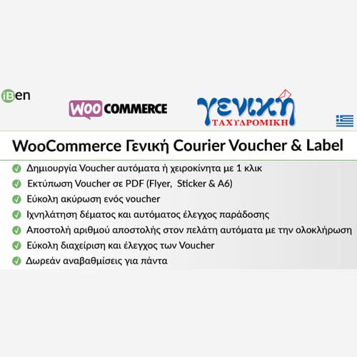 WooCommerce Geniki Courier Voucher & Label